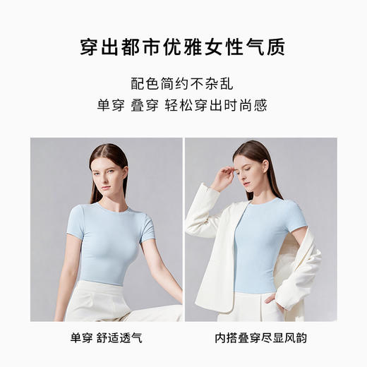 【利蜂/梅因斯 卡戴珊兰精天丝T恤】单穿简约灵动 内搭叠穿显韵味 商品图2