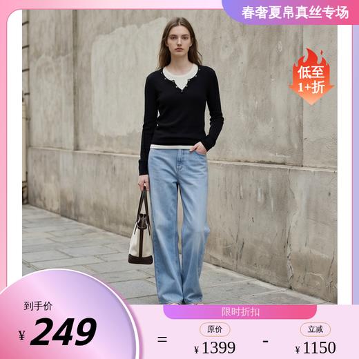 PALUOPO/PL假两件设计春秋圆领拼色修身羊毛衫通勤百搭针织衫ES2F0319Y 商品图0