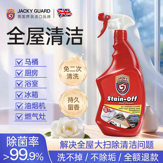 JACKYGUARD卫臣仕多功能清洁剂750ml 商品图2