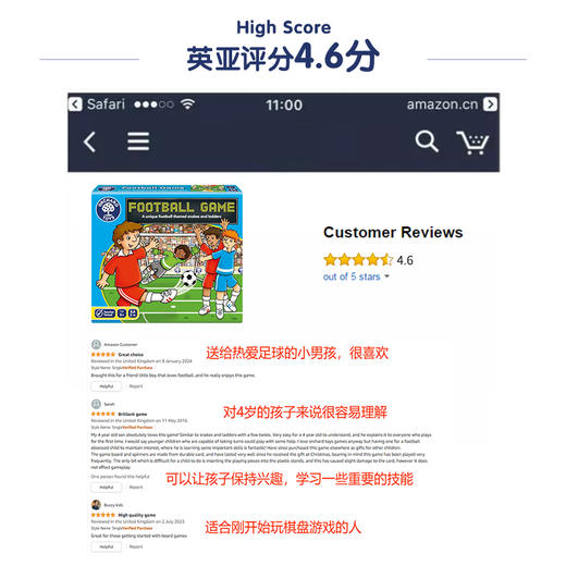 Orchard Toys足球比赛家庭棋盘桌游儿童亲子互动玩具4岁+早教桌游益智玩 商品图4