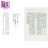 预售 【中商原版】通气血 排文明毒 彻底清除体内气滞 湿困 从小毛病到三高 心血管与免疫重症的中医解方 庄佳颖 天下杂志 港台原版 商品缩略图2