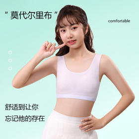 【GZ】无忧购（49/2件）发育期内衣女生初高中四季网孔三角杯吊带无痕背心TS619（截单后3-5天发货）