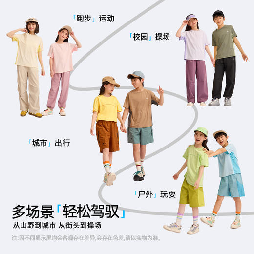 龙之涵夏季新款冰雅提花短袖T恤 商品图4