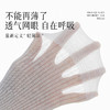 【59.9元到手5双】桑蚕丝男女短袜， 10A抗菌，吸湿透气，一整个夏天不闷脚！ 商品缩略图1