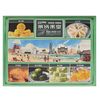一统秦皇268g景绣秦皇 商品缩略图0