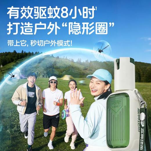 森林地带驱蚊液40避蚊胺15% 商品图3