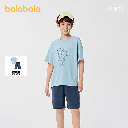 【商场同款】巴拉巴拉儿童睡衣套装夏季空调服男童家居服短袖抗菌 商品图1
