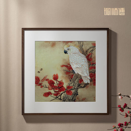 铜师傅 手工錾刻 铜雕画《红叶鹦鹉》客厅玄关画沙发背景墙装饰画 商品图2