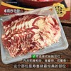 顺丰发货！赤坂亭 安格斯寿喜烧肥牛 350g*3袋 日式风味 鲜甜回甘 柔嫩脂香 解冻即用3分钟复刻日料店同款 商品缩略图8