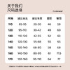 【GZ】无忧购（39/4条）女童纯棉平角裤A类抗菌中大童四角裤卡通内裤（截单后3-5天发货） 商品缩略图2