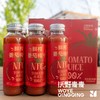 有机鲜榨番茄纯汁|一瓶约有3.5颗有机番茄，味道浓郁|沃野青青基地直发 商品缩略图3