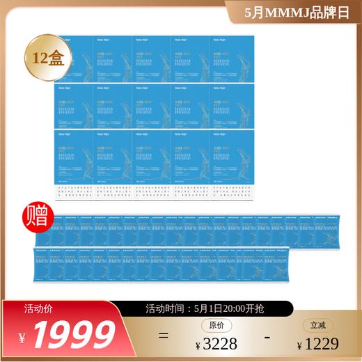 Mama Mujer 縎胶元 钙牦牛骨胶原蛋白肽 关节软骨肽 关节磨损疼痛 骨密度 年轻骨龄 骨量流失 关节僵硬咔咔响 氨糖2.5倍 12支/盒 国内发货 MMMJ 商品图0