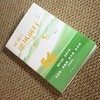 征途之逆风前行：骑行 商品缩略图9
