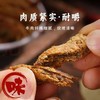 敏妈妈牛肉干五香味39g 商品缩略图3