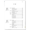 中医心理医案:81例疑难心理疾病治疗实录 迟雅 周天 郭颂霞 著 全书以真实医案为载体 9787524703747 中国中医药出版社 商品缩略图2