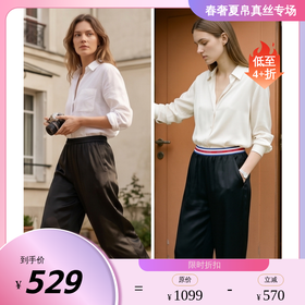 百搭神器』桑罗SANGLUO睡裤桑蚕丝中低腰黑色阔腿裤女外穿休闲裤03B23624