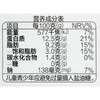 正大 可生食鸡蛋 10枚/盒（无菌） 商品缩略图3