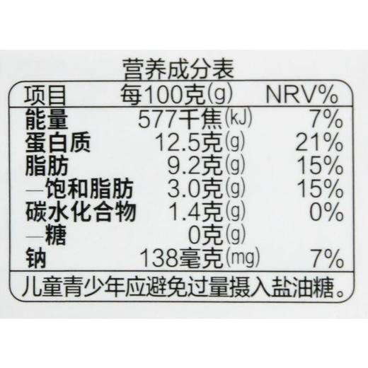 正大 可生食鸡蛋 10枚/盒（无菌） 商品图3