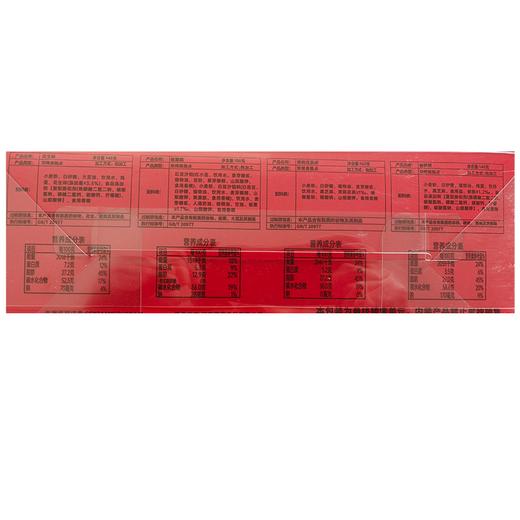 一统秦皇606g秦皇岛礼物 商品图2