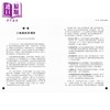 预售 【中商原版】小贩事大 香港小贩业变迁 港台原版 郑宏泰 李洁萍 香港中华书局 商品缩略图4