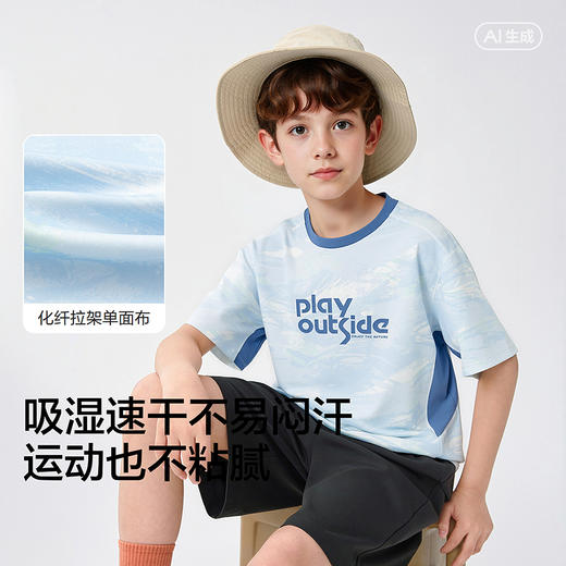 巴拉巴拉男童短袖套装儿童大童两件套2026新款春夏装速干凉感户外 商品图3