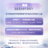 华大基因 节律岛 压力平衡分析基因检测（唾液） 商品缩略图2
