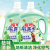 【19.9抢12斤❗️拖地花露水6000ml】植物配方，温和清香，清新凉爽，贴心呵护地板清洁液持久留香清香型 商品缩略图1
