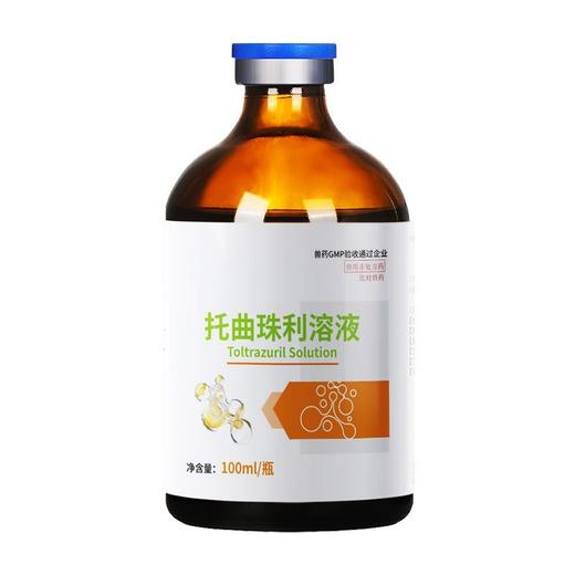 华畜兽药托曲珠利溶液球虫清兽用鸡鸭鹅家禽专用抗球虫药肠炎血便 商品图6