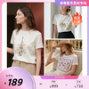 PALUOPO/PL19姆米含桑蚕丝圆领时尚印花短袖休闲舒适透气T恤ES250991Z 商品缩略图0