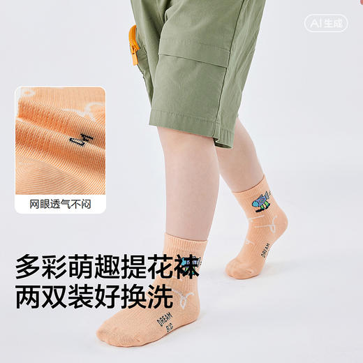 【商场同款】巴拉巴拉儿童袜子夏新款网眼透气男童短袜萌趣两双装 商品图3