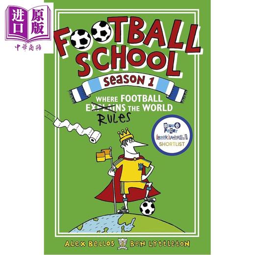 预售 【中商原版】足球学校第1季 Football School Season 1 Where Football Explains the World 英文原版 足球史故事集 进口童书 商品图0