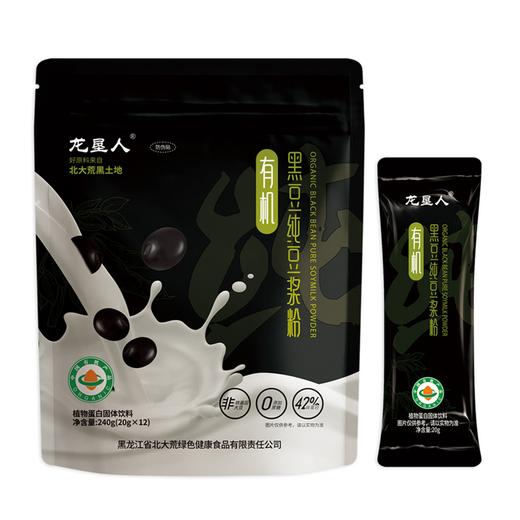 龙垦人 有机纯豆浆粉240g*2袋+有机黑豆浆粉240g*2袋 商品图4