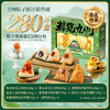 三只松鼠 粽览九州_瑞果玉粽礼盒1640g枸杞蜜枣/黄米红枣/燕麦紫米鲜肉味粽子 商品缩略图1