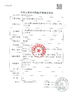 sigmagic思麦格SC系列SC10B手持311 商品缩略图2