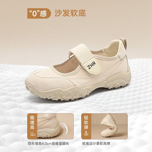 ZHR内增高阿甘鞋魔术贴懒人休闲鞋轻便百搭运动玛丽珍鞋 商品图3
