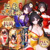 【男用器具】谜姬 江东三姐妹半身倒模二代【控价产品】 商品缩略图0