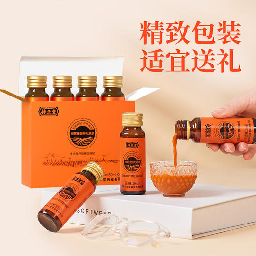 劲牌持正堂枸杞原浆（50ml*4瓶） 商品图4