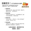 西域美农 黑胡椒姜黄粉85g 可搭配牛奶酸奶 商品缩略图10