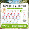 春光椰子汁245ml*10瓶/250ml*10瓶 一口鲜气椰汁植物蛋白饮料【店长推荐】 商品缩略图0
