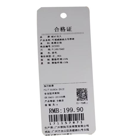 可爱减龄波点吊带裙-纪念日百货门店同款171157862 商品图5
