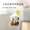 【南上荣】鸭屎香单丛荟萃袋泡茶 100g 商品缩略图4