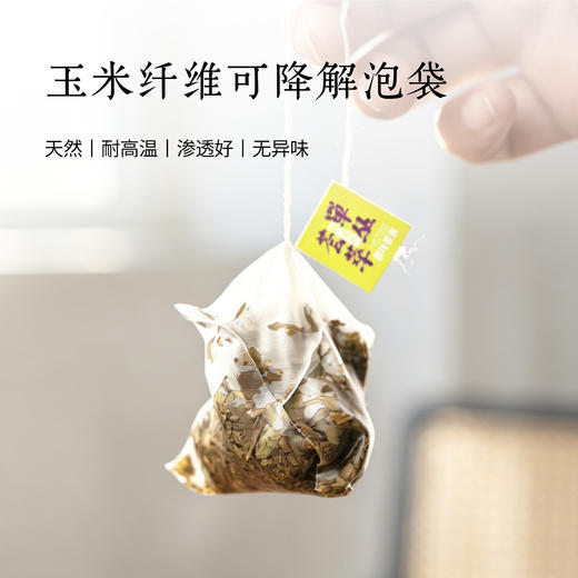 【南上荣】鸭屎香单丛荟萃袋泡茶 100g 商品图4