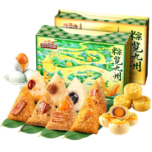 三只松鼠 粽览九州_金粽雅韵礼盒1760g黄芪大肉粽鲍汁火腿粽百合黑芝麻粽 商品图8