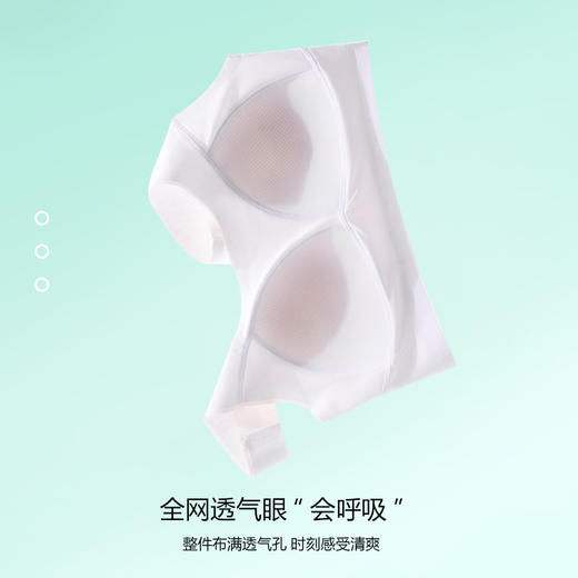 【GZ】无忧购（49/2件）发育期内衣女生初高中四季网孔三角杯吊带无痕背心TS619（截单后3-5天发货） 商品图3