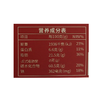 一统秦皇200g戴河印象烧肉饼 商品缩略图2