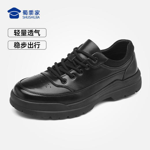 【暴风守护透气防滑通勤皮鞋】商务正装皮鞋男款低帮皮鞋XYP622/XYP623 商品图9