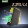 8口百兆POE+4千兆上联交换机GNT-ES12UD-P 商品缩略图0