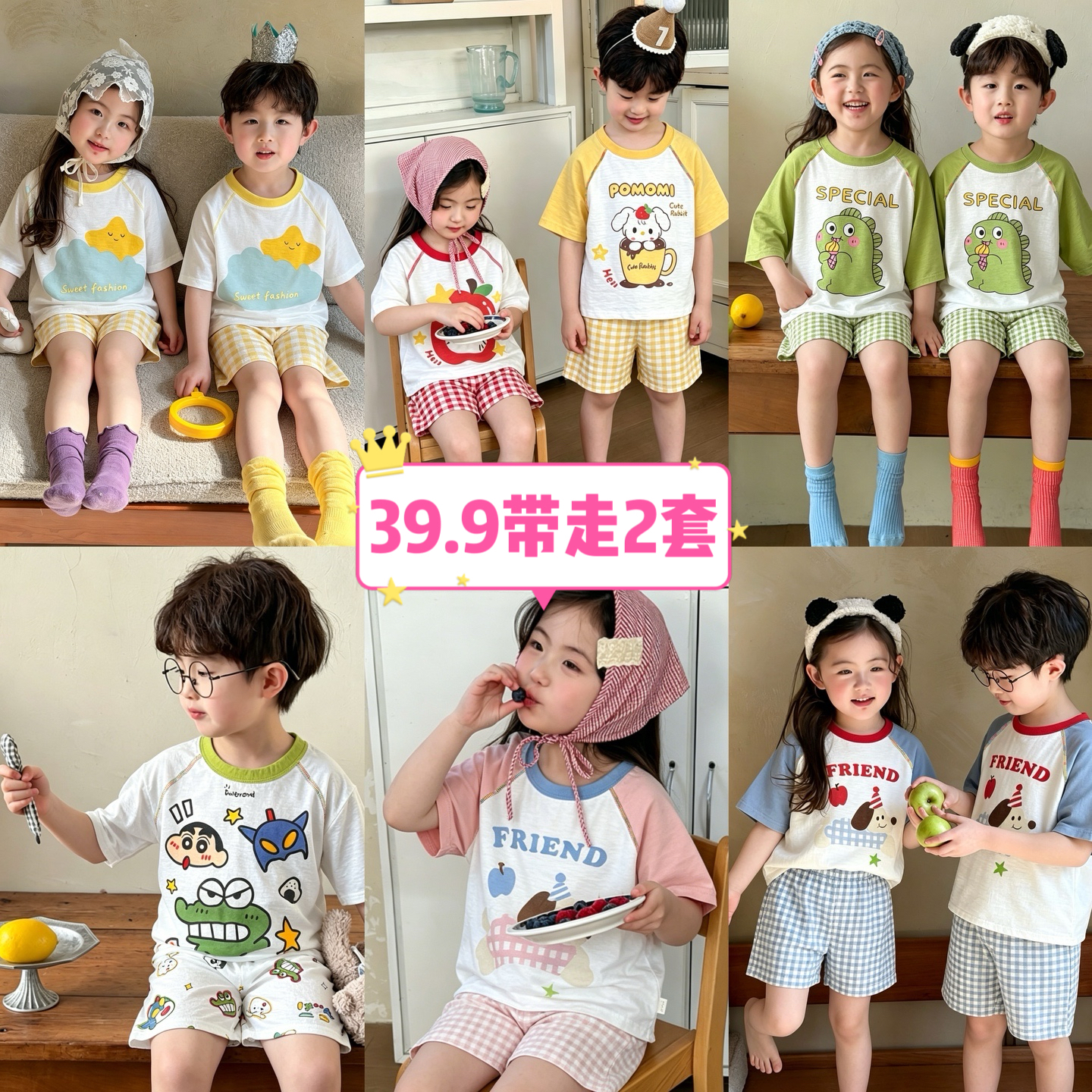 【卷疯了‼️39.9元2套】🔥80-160码儿童夏季睡衣套装男童洋气云朵棉家居服女宝宝短袖短裤薄款空调服