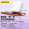 品胜 镜能魔盒22.5W双自带线移动电源 10000毫安 快充适用于苹果17 小米华为OPPO手机充电宝 商品缩略图2