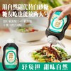 【福利团】有机松茸素蚝油 生产日期2025年10月 保质期到2026年8月植物配方+6种有机原料基地直邮 商品缩略图2